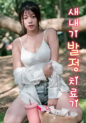 归途列车剧集海报